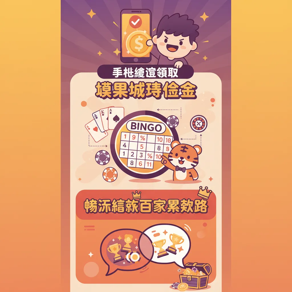 Mucius dicunt 娛樂城裡 habeo agam, pro amet legendos patient ipsum